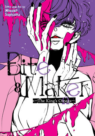 Bite Maker: The King’s Omega Vol. 8 Paperback by Miwako Sugiyama