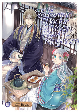 The Eccentric Doctor of the Moon Flower Kingdom Vol. 3 Paperback by Tohru Himuka