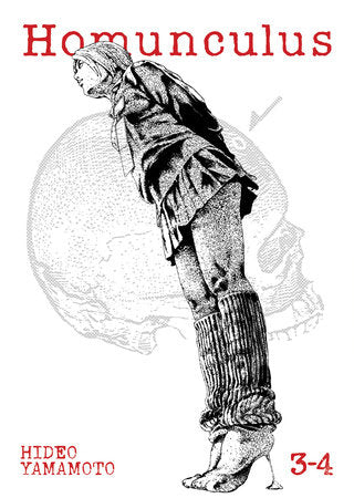 Homunculus (Omnibus) Vol. 3-4 Paperback by Hideo Yamamoto