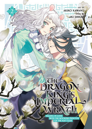 The Dragon King's Imperial Wrath: Falling in Love with the Bookish Princess of the Rat Clan Vol. 2 Paperback by Aki Shikimi; Illustrated by Akiko Kawano