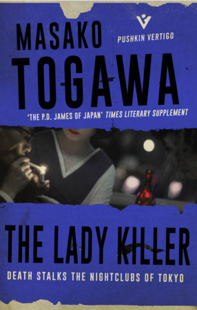 The Lady Killer Paperback by Masako Togawa