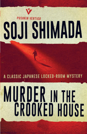 Murder in the Crooked House Paperback by Soji Shimada