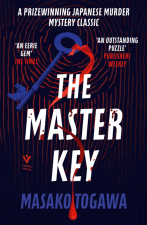 The Master Key Paperback by Masako Togawa