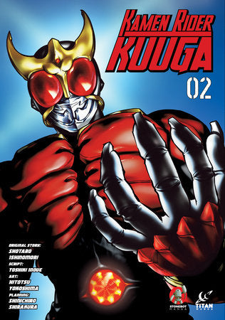 Kamen Rider Kuuga Vol. 2 Paperback by Written by Shotaro Ishinomori