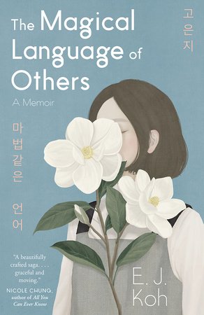 The Magical Language of Others Hardcover by EJ Koh