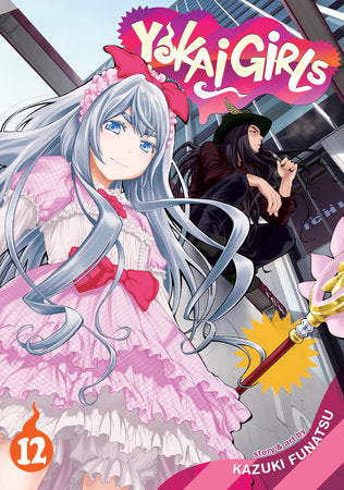 Yokai Girls Vol. 12 Paperback by Kazuki Funatsu