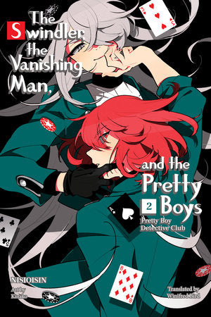 Pretty Boy Detective Club 2 (light novel) Paperback by NISIOISIN