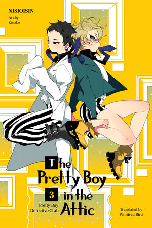 Pretty Boy Detective Club 3 (light novel) Paperback by NISIOISIN