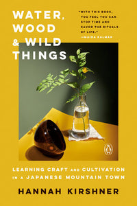 Water, Wood, and Wild Things Paperback by Hannah Kirshner