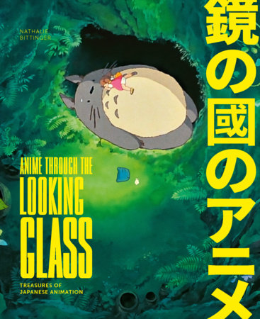 Anime Through the Looking Glass Hardcover by Nathalie Bittinger