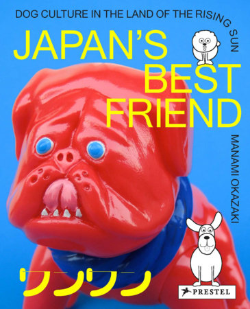 Japan's Best Friend Paperback by Manami Okazaki