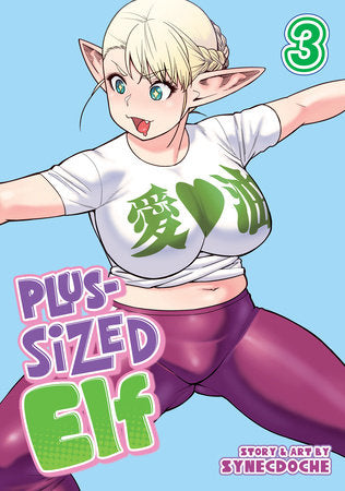 Plus-Sized Elf Vol. 3 (Rerelease) Paperback by Synecdoche